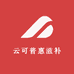 云可普惠滋补养生专营店