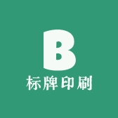 龙港标牌印刷