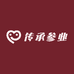 长白山传承参业