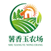 薯香玉农场