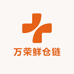 万荣鲜仓链农品