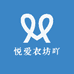悦爱衣坊吖
