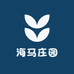 海马庄园