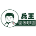 炊事班的轻食店