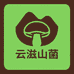 云滋珍坊