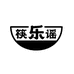 筷乐谣调味料