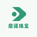 启诺珠宝