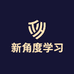 新角度学习个体店