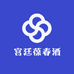 宫廷葆春养生酒旗舰店