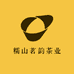 糯山茗韵茶业供应链