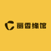 丽香缘沉香馆