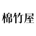 棉竹屋辽源摩登年代商贸有限公司内衣专卖店