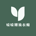 吱吱潮流衣阁