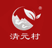 清元村云雾红茶