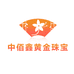 中佰鑫黄金珠宝