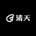 清天商行