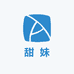 拆卡甜妹
