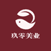玖零美业