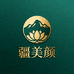 疆美颜护肤