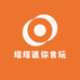 萌趣拆拆研究所