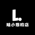 陆多多的店