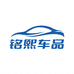 铭熙车品饰家