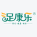 足康乐鞋类旗舰店