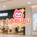 LABUBU臻品馆