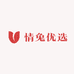 情兔优选