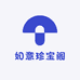 如意玉器阁