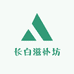 长白滋补坊
