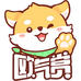 欧气赏