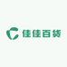 全网最嗨百货