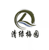 陆河县清绿农业科技发展有限公司