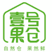 长汀壹号果仓水果店
