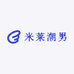 米莱潮男