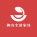 佛山尘清家具工厂店