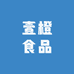 壹橙食品