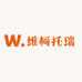 维柯托瑞作物保护店