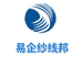 易企纱线邦