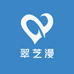 翠芝漫翡翠