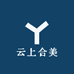 云上合美