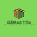 淼果树苗木专营店