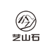艺山石户外全铝操作台