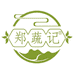 郑蔬记食品店