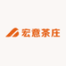 宏意茶庄
