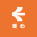 暖心小铺梁
