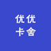 优优卡社