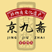京九斋饮品企业店