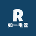 如一电器